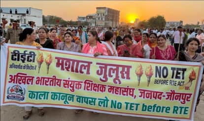 Teachers took out a torchlight procession against the mandatory TET.