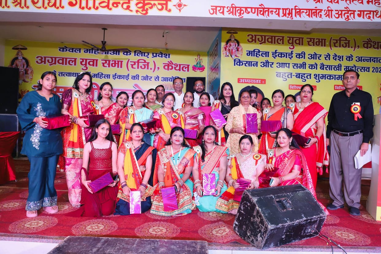 A glimpse of culture and unity was seen in Baisakhi festival.