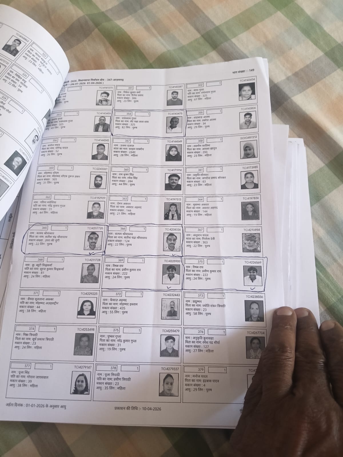 Question on new voter list: Lakhs of names deleted, yet same person has vote in three places