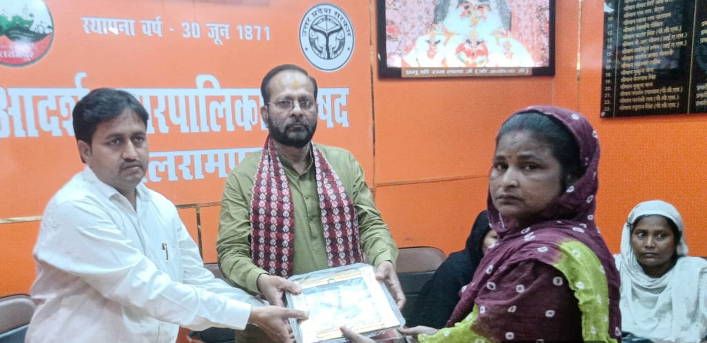 फोटो-28-बलरामपुर के नगर पालिका सभागार में महिला कर्मी को सम्मानित करते अध्यक्ष प्रतिनिधि डीपी 