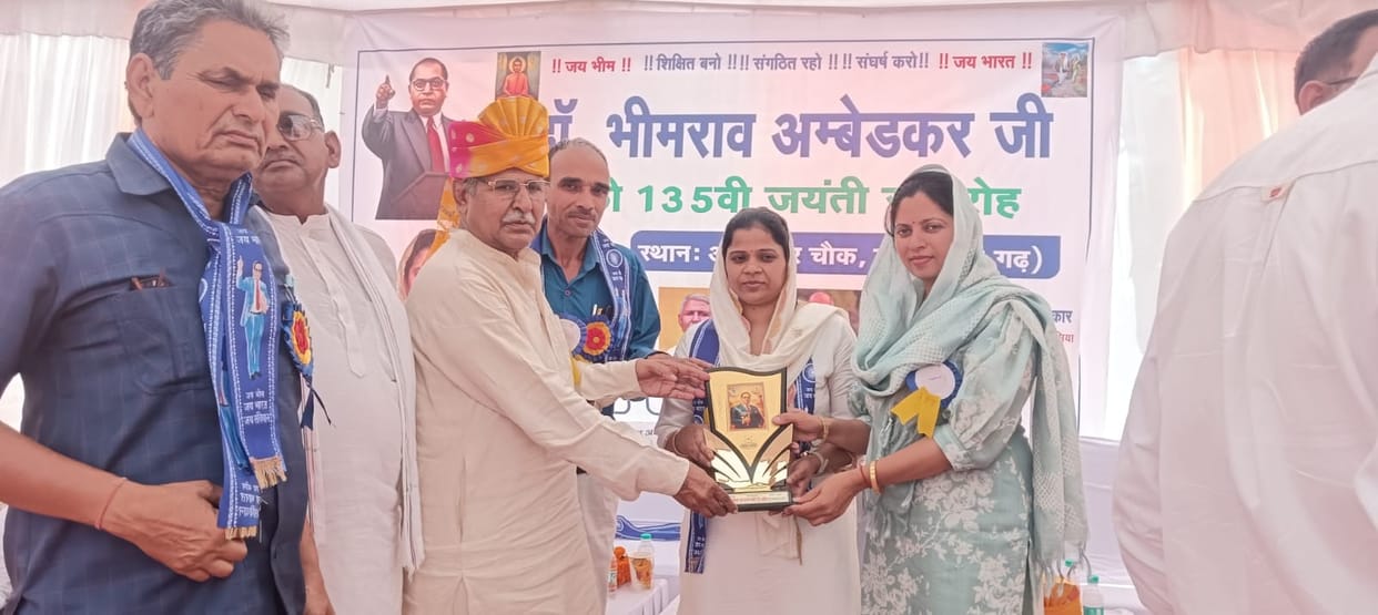 Baba Saheb's thoughts are still inspiring: Dr. Rimpi
