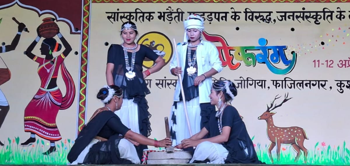 Kushinagar News: आपन भारत बसेला भाई माटी वाले गांव में...