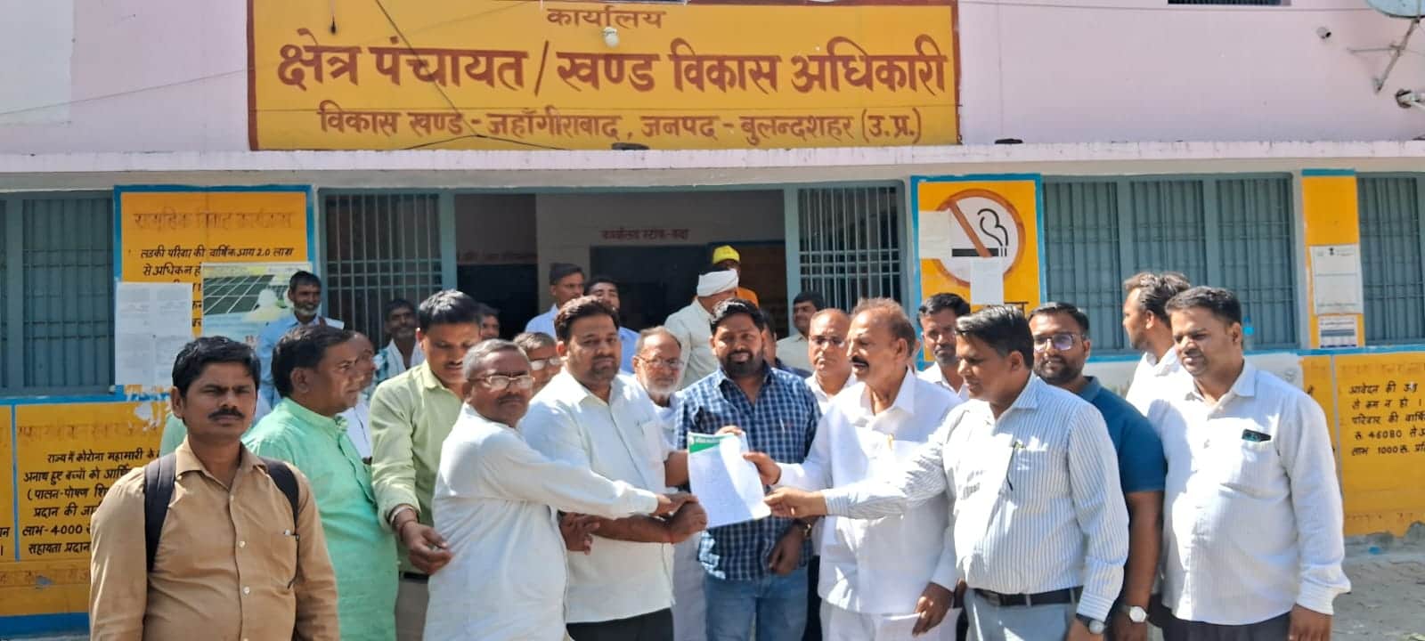 जहांगीराबाद ब्लॉक में खंड विकास अधिकारी को ज्ञापन सौंपते ग्राम प्रधान। स्रोत: संगठन