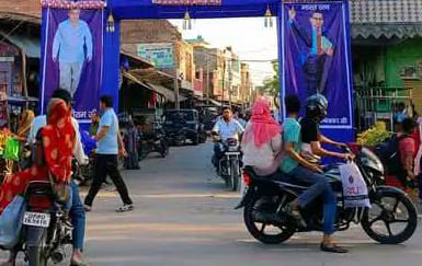 Ambedkar Jayanti: Shobha Yatra to be held from Jarar to Bah today