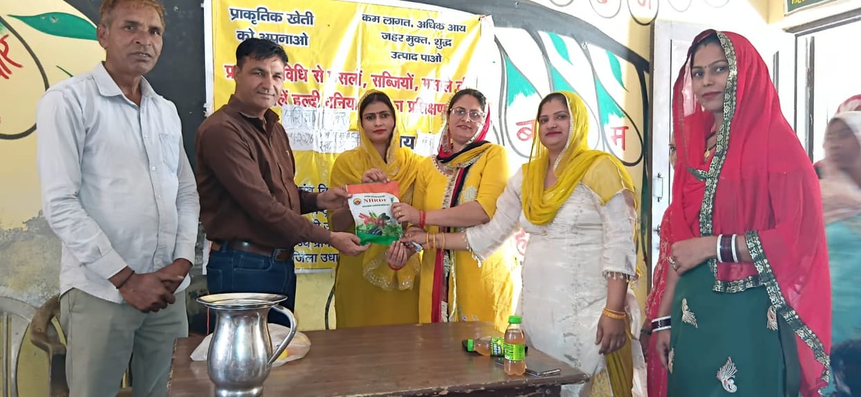 Training given to women in natural farming