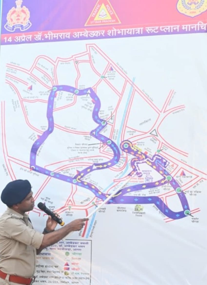 Shobha Yatra route, Bhimnagari area divided into three super zones, strict security arrangements