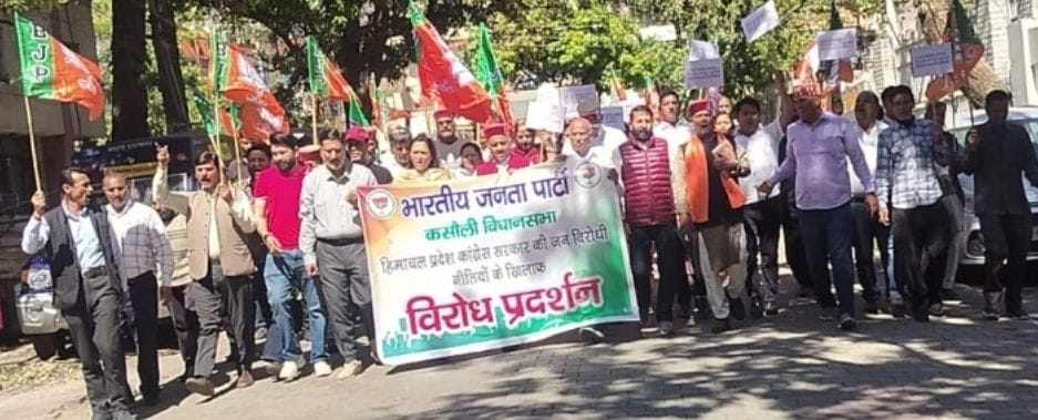 BJP protests against the state government in Parwanoo