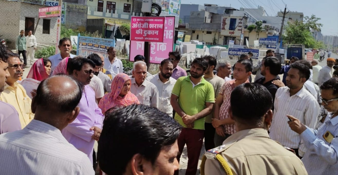 शराब की दुकान का हुआ विरोध