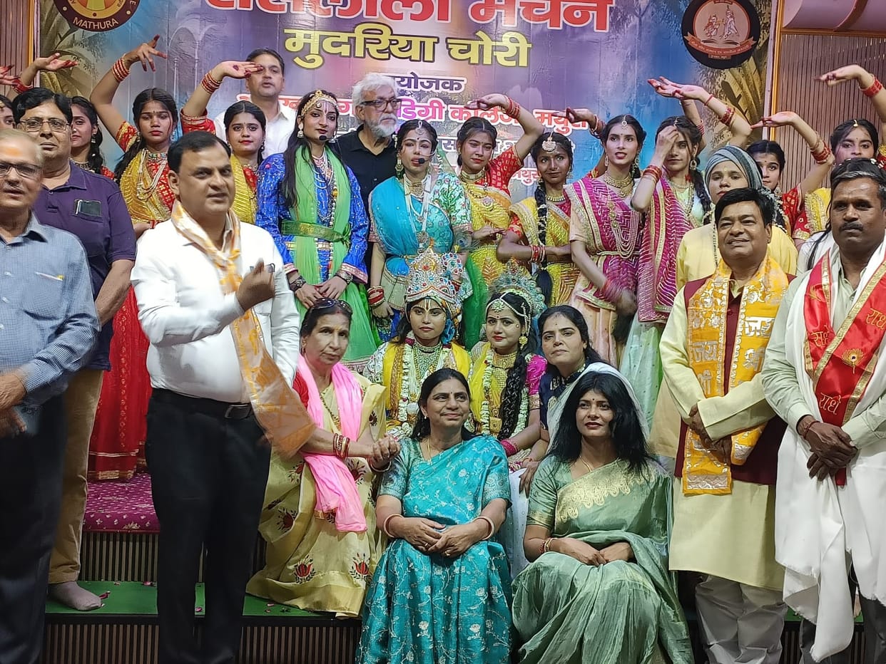 The Mudriya Chori Rasleela mesmerized the audience.