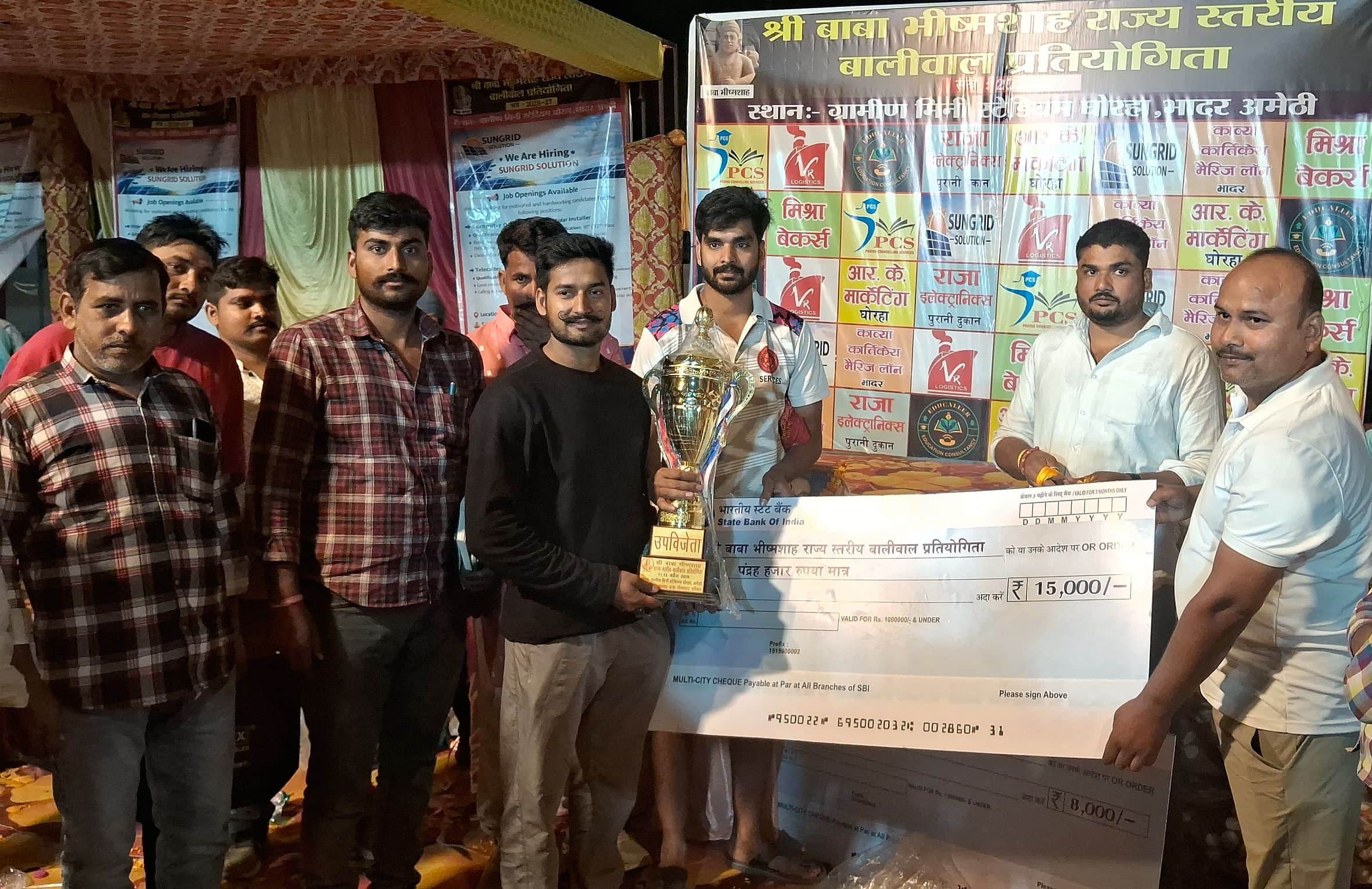 भादर के मिनी स्टेडियम घोरहा में आयोजित वॉलीबॉल प्रतियोगिता के दौरान विजेता खिलाड़ियों को पुरस्