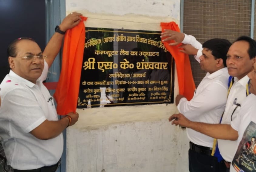 mainpuri news computer lab