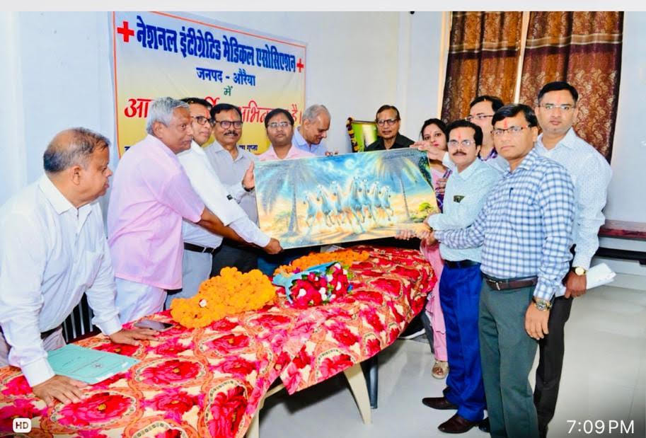 NIMA celebrated its 78th Foundation Day