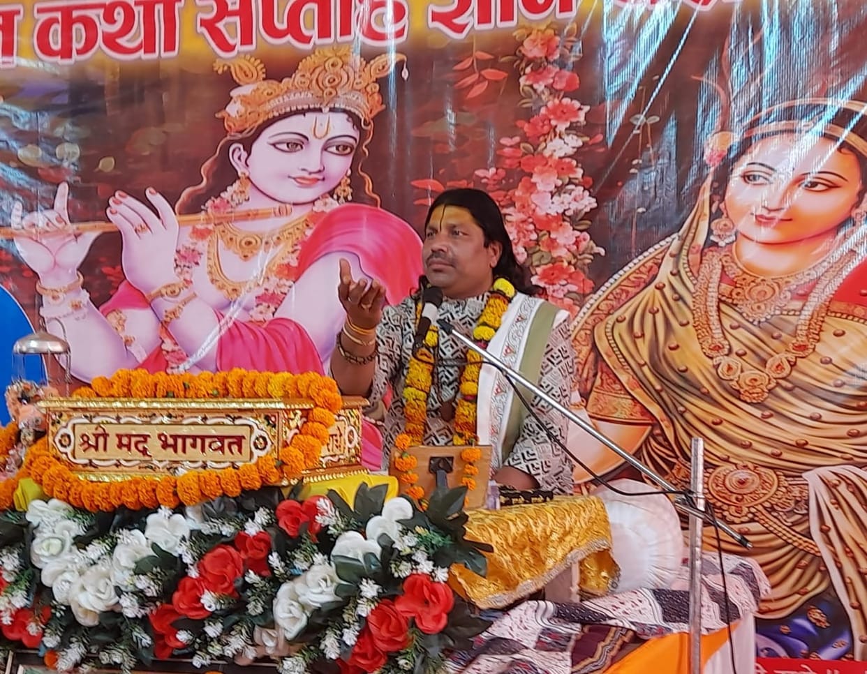 Welfare of Those Who Take Refuge in God: Dr. Ramanand