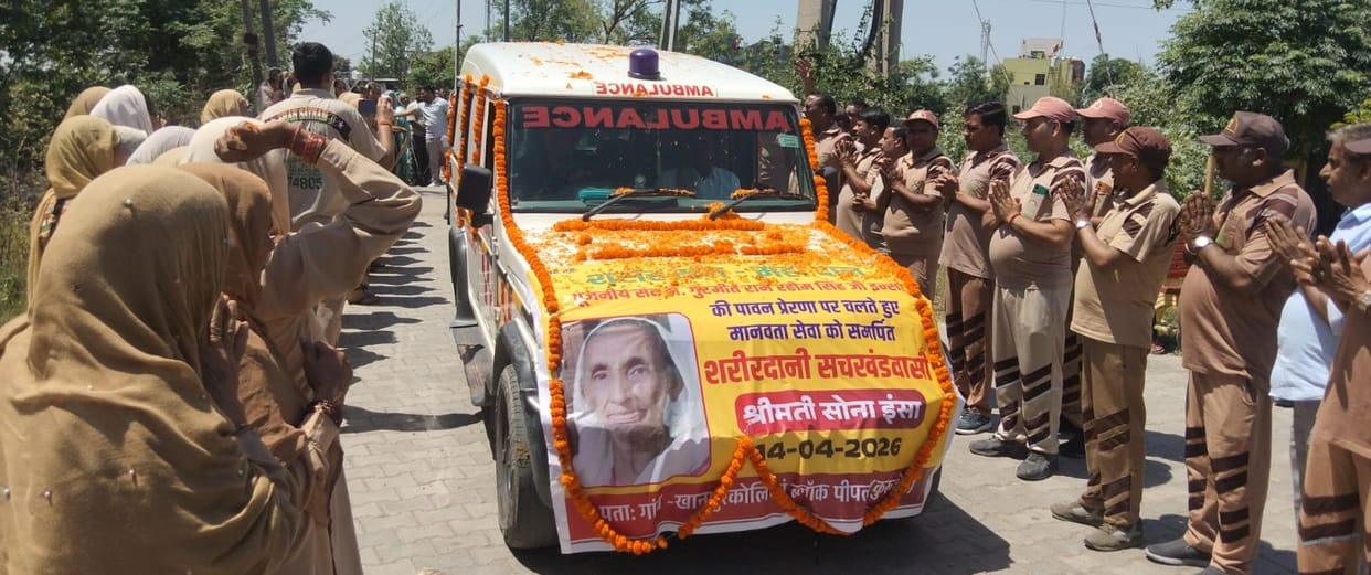 Sona Devi donated her body, students will do research in medical college