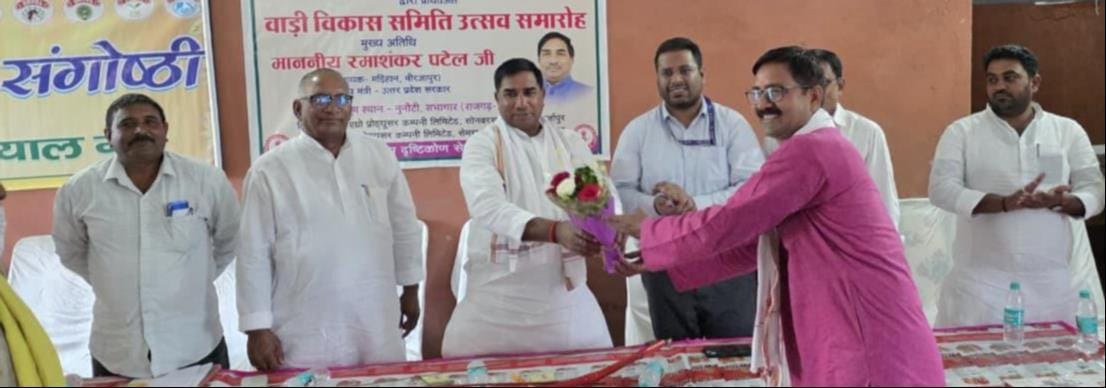 Bari Vikas Samiti will improve the lives of tribals: MLA