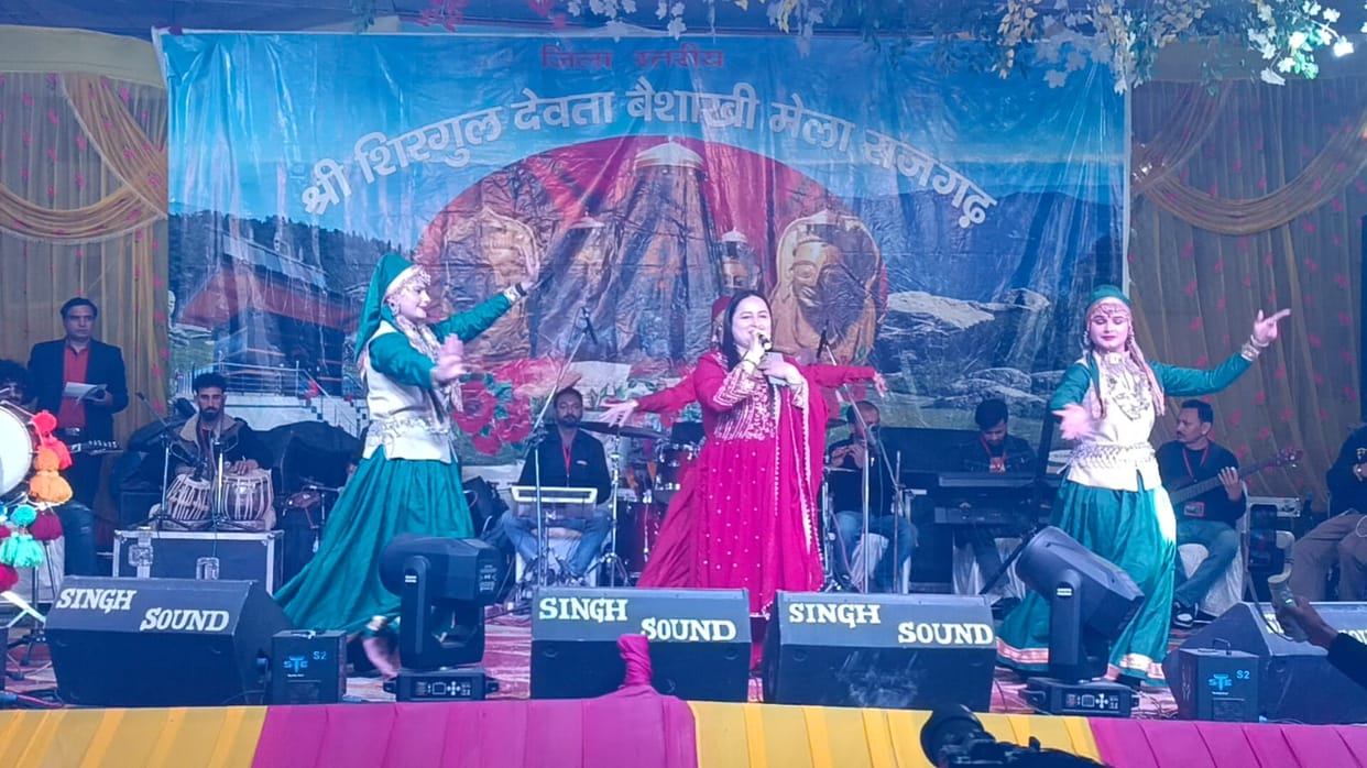 shirgul mela culture night in rajgarh