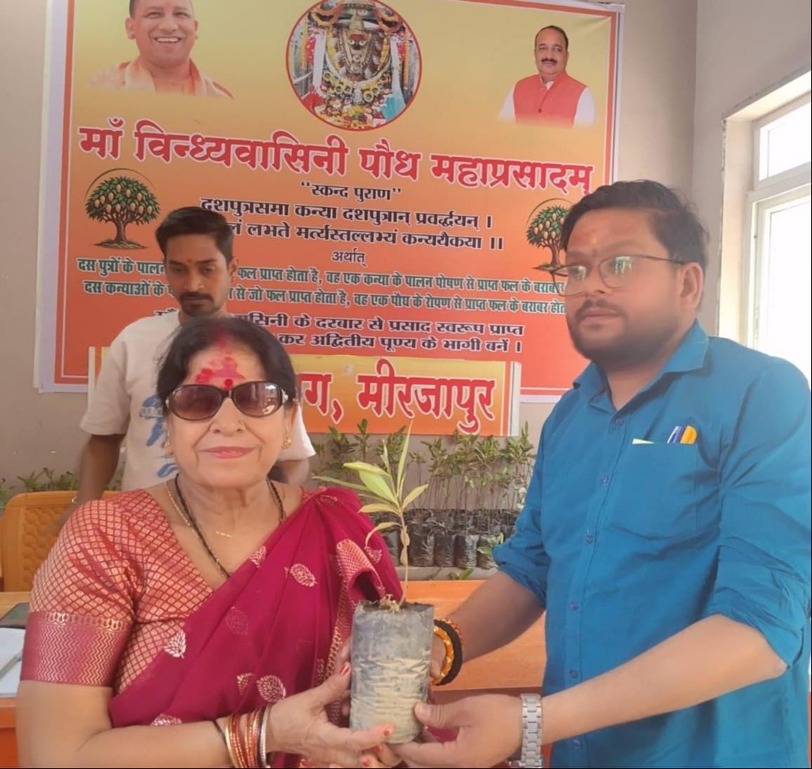 The Horticulture Department distributed 300 saplings to the visitors of Maa Vindhyavasini.
