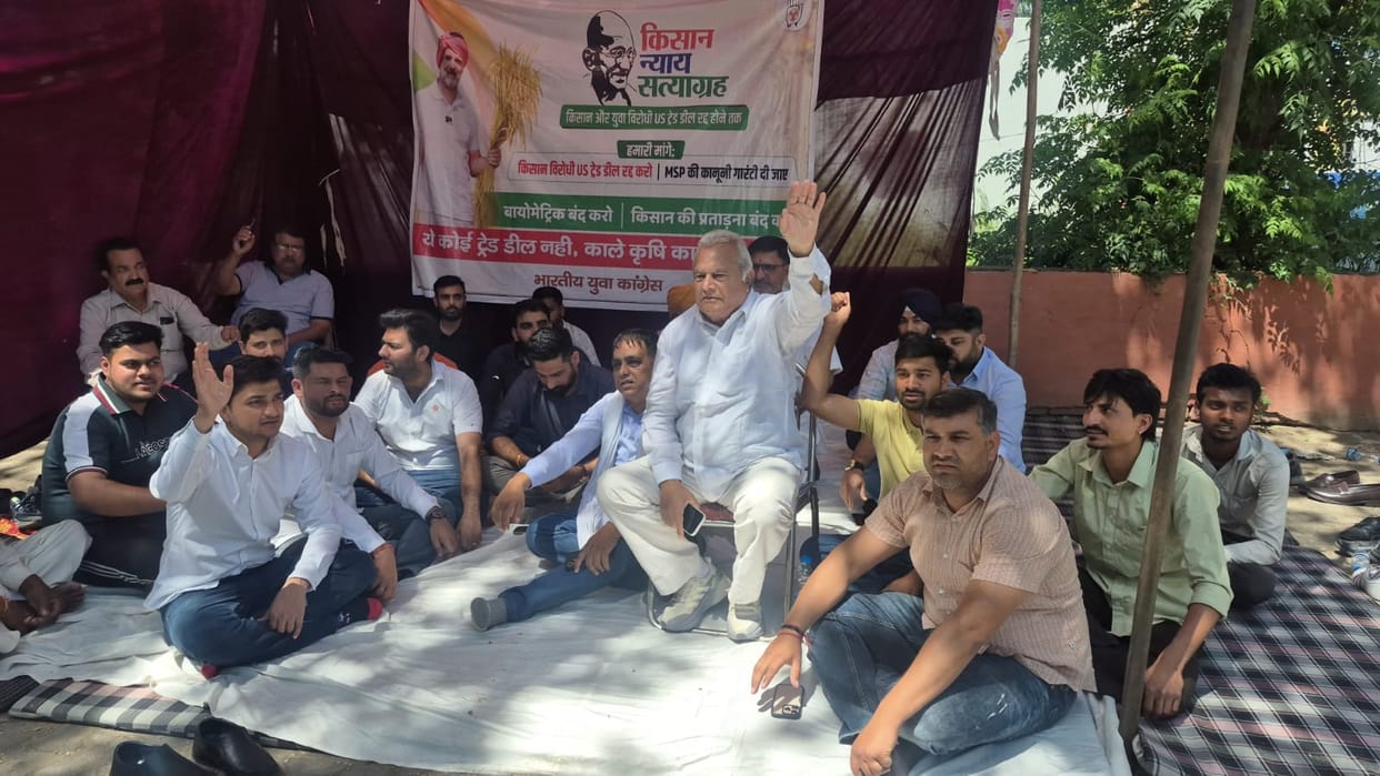Youth Congress protested in front of the grain market gate.