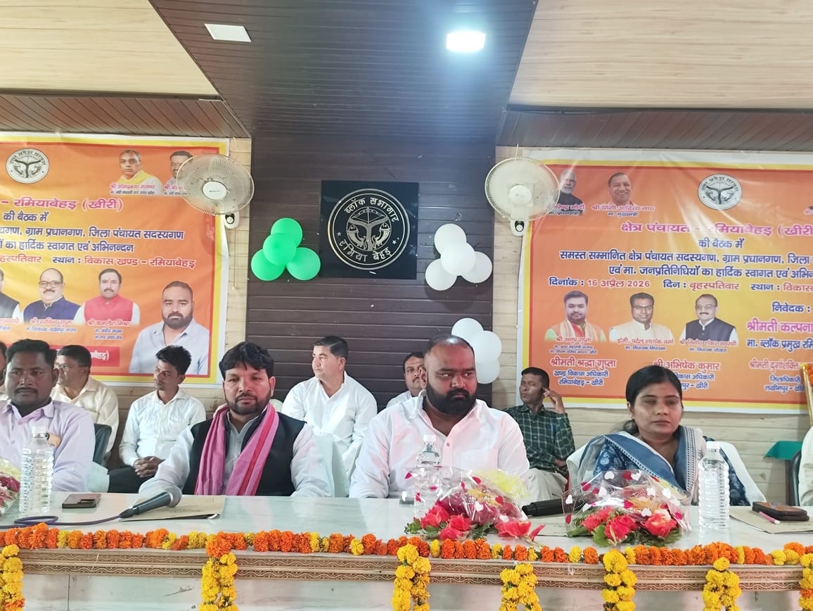 21.29 crore budget presented in Ramiyabehad area Panchayat meeting