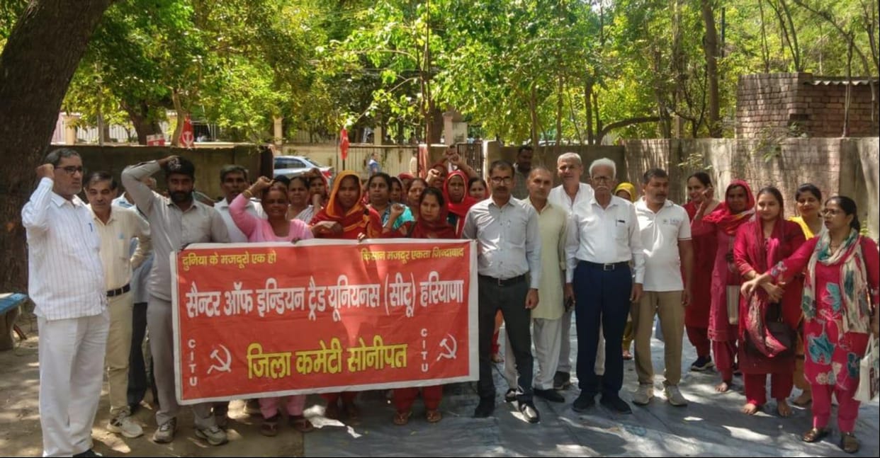 CITU staged a four-hour sit-in protest against the lathicharge on workers.