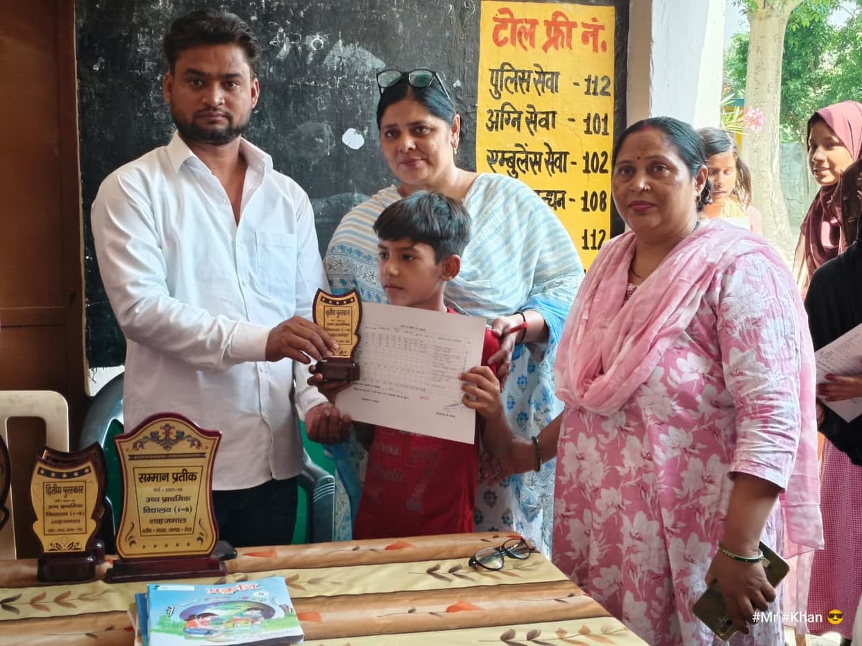 Meritorious students were honoured