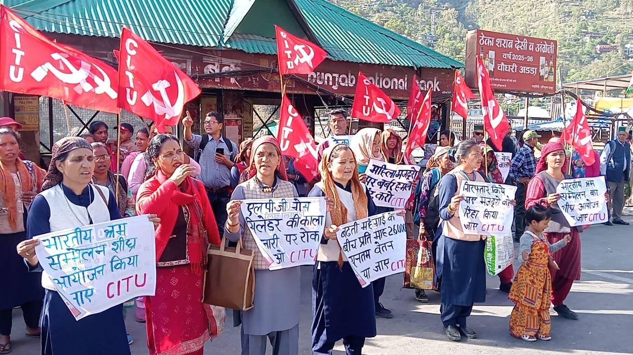 CITU workers opened front in Rampur, Duttnagar, Nirth and Bayal