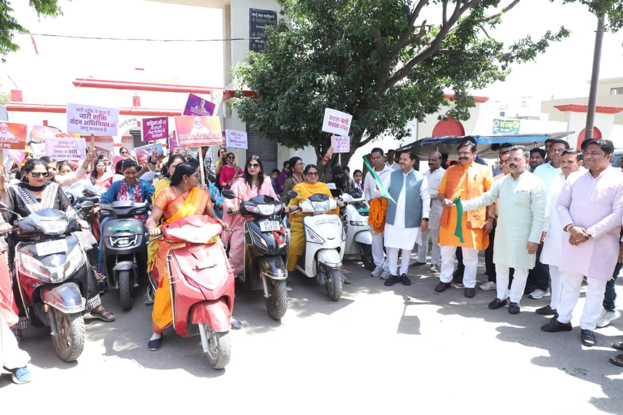 Women conveyed the message of women's empowerment by organizing a scooter rally.