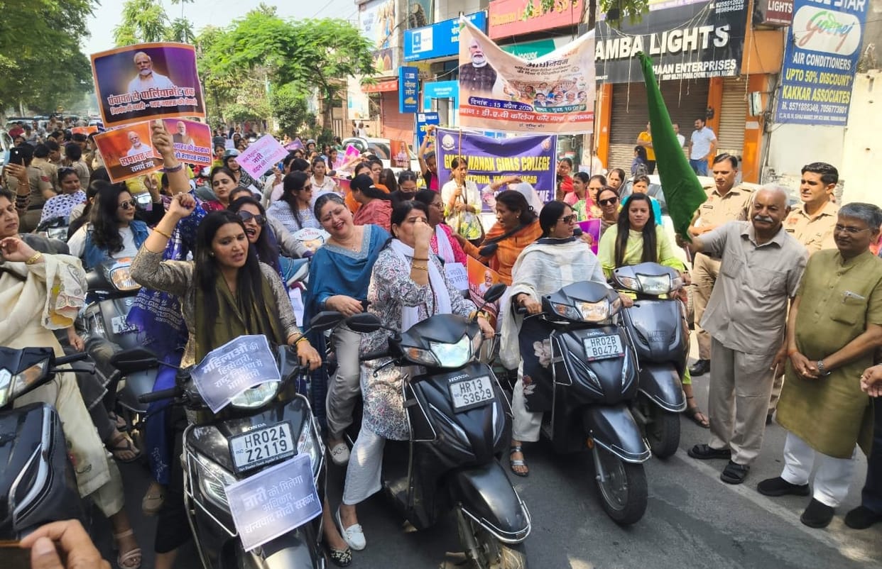 Scooty rally organized in support of Nari Shakti Vandan Act