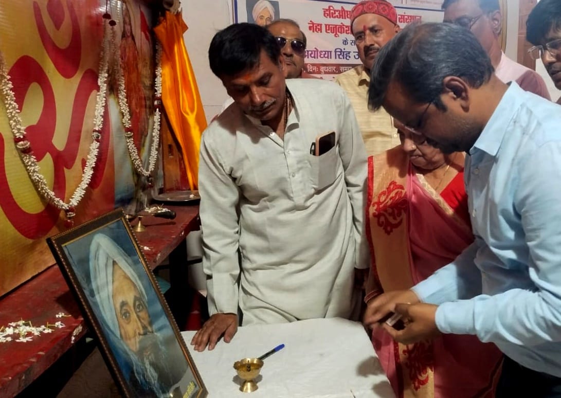 The works of great poet Hariaudh's literary works are unique: SDM