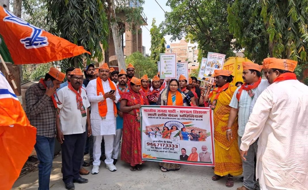 Nari Shakti Vandan Act is a historic step in women empowerment.