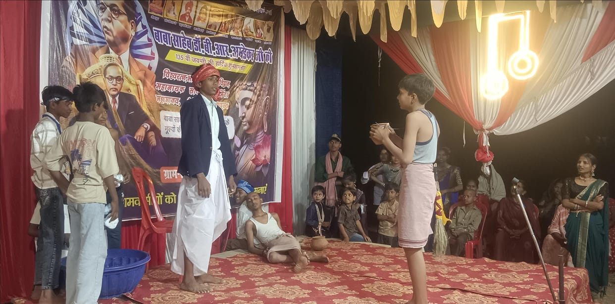 Message given from theater on the birth anniversary of Dr. Bhimrao Ambedkar