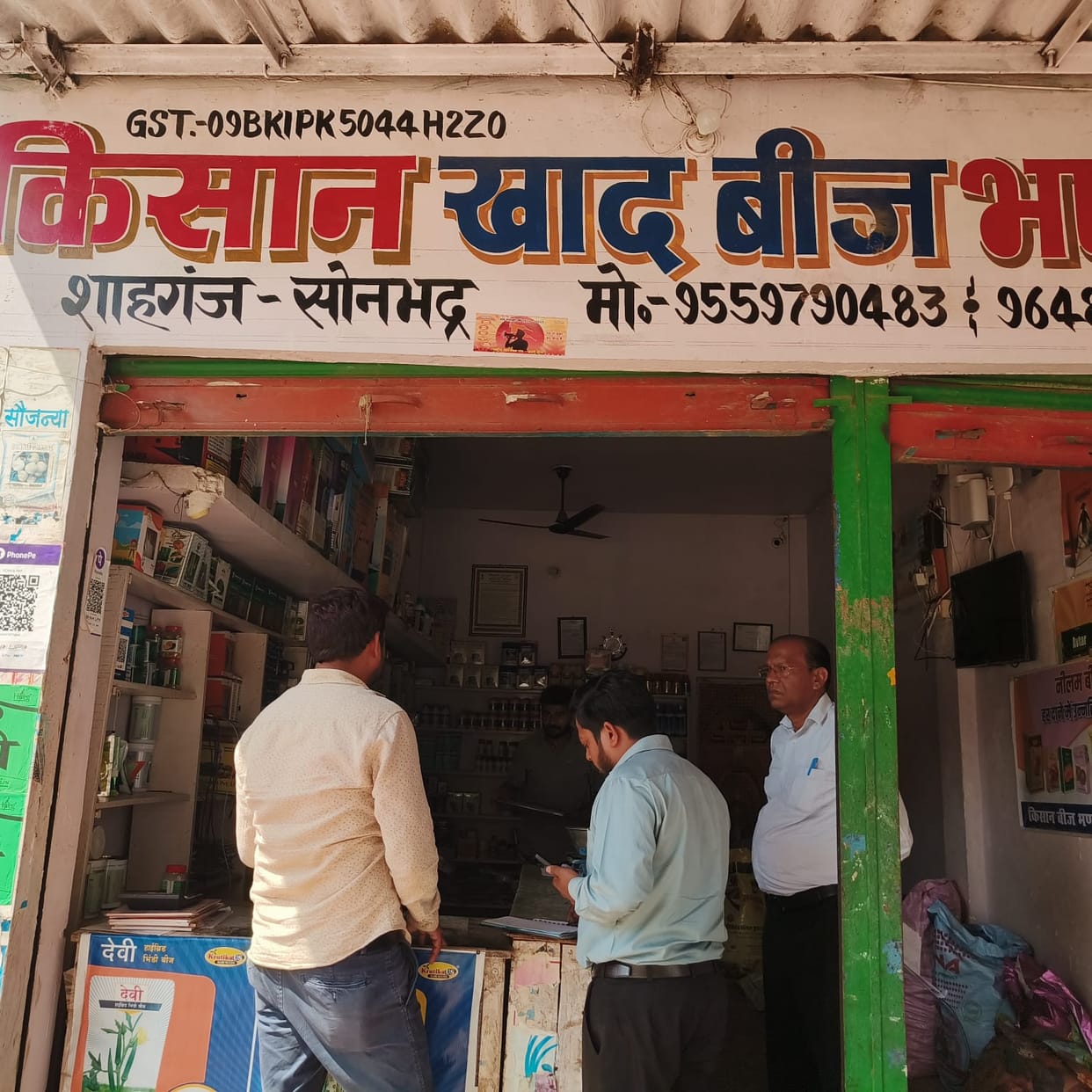 Licenses of two shops suspended for running away after closing shop, notice issued to two others