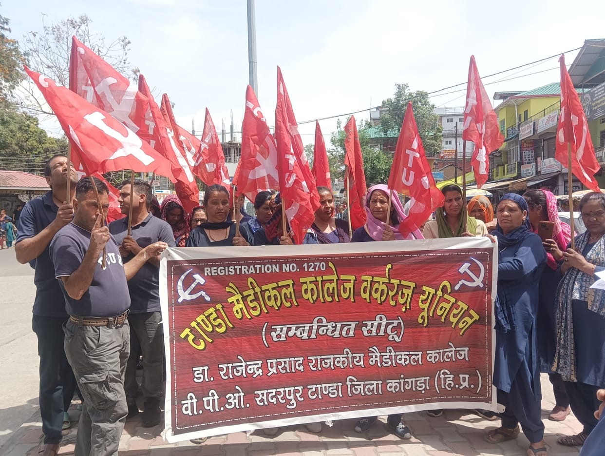 CITU protests in Kangra, attacks Central Government over repression of workers