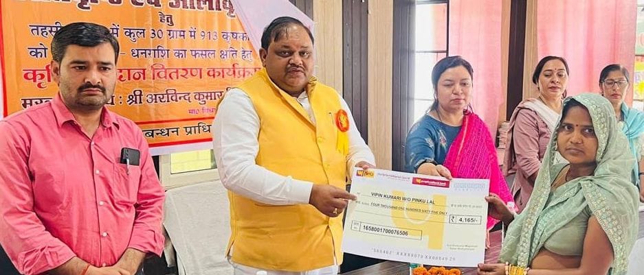 Compensation Distributed for Crops Damaged by Hailstorm and Rain