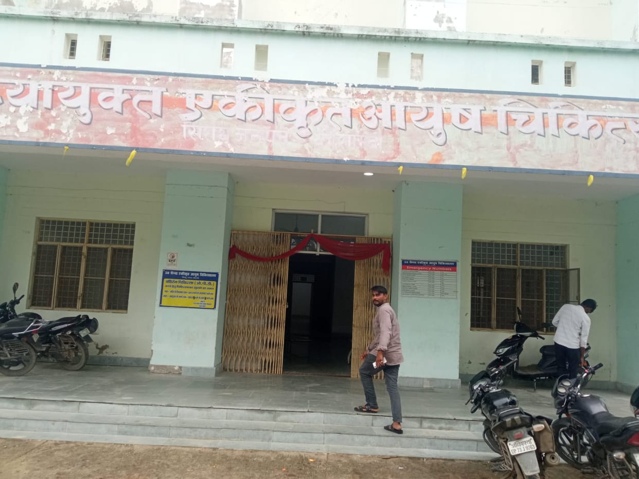 AYUSH Hospital is short of Ayurvedic and Unani medicines, and has to buy them from outside.