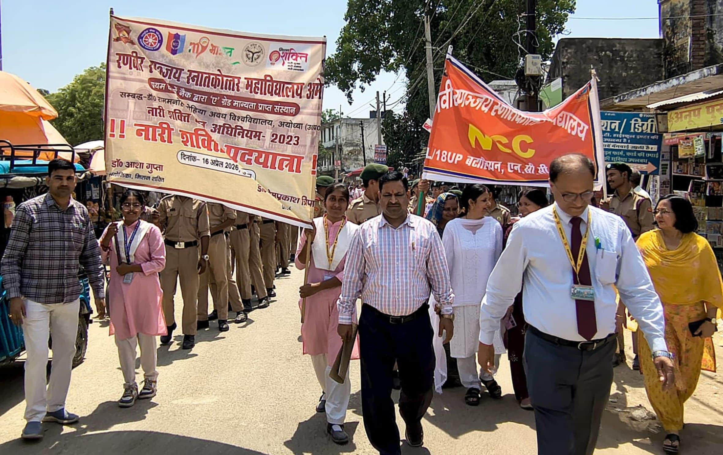 अमेठी आरआरपीजी कॉलेज की जागरूकता रैली में शामिल छात्राएं व एनसीसी कैडेट्स।-संवाद