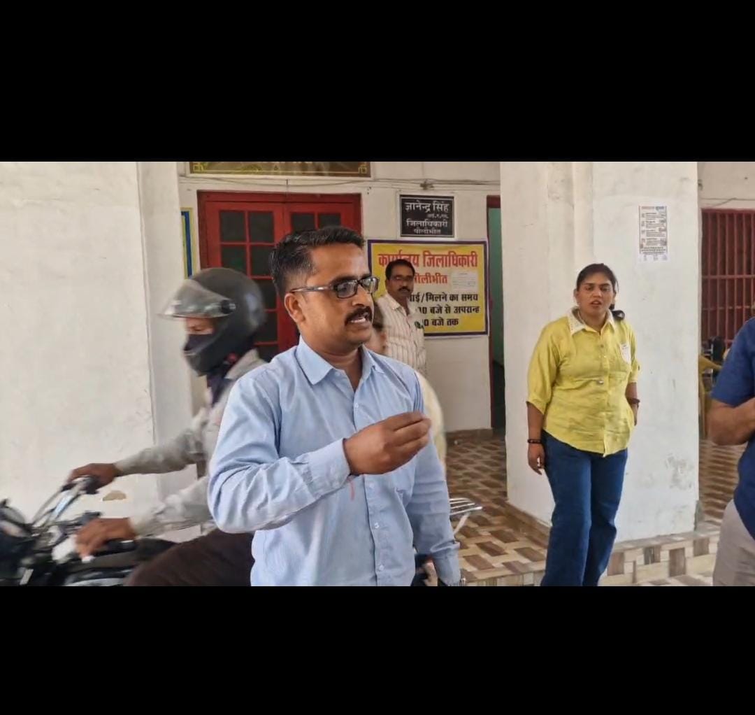 Electricity was cut off even after paying the bill, demonstration was held in front of DM office