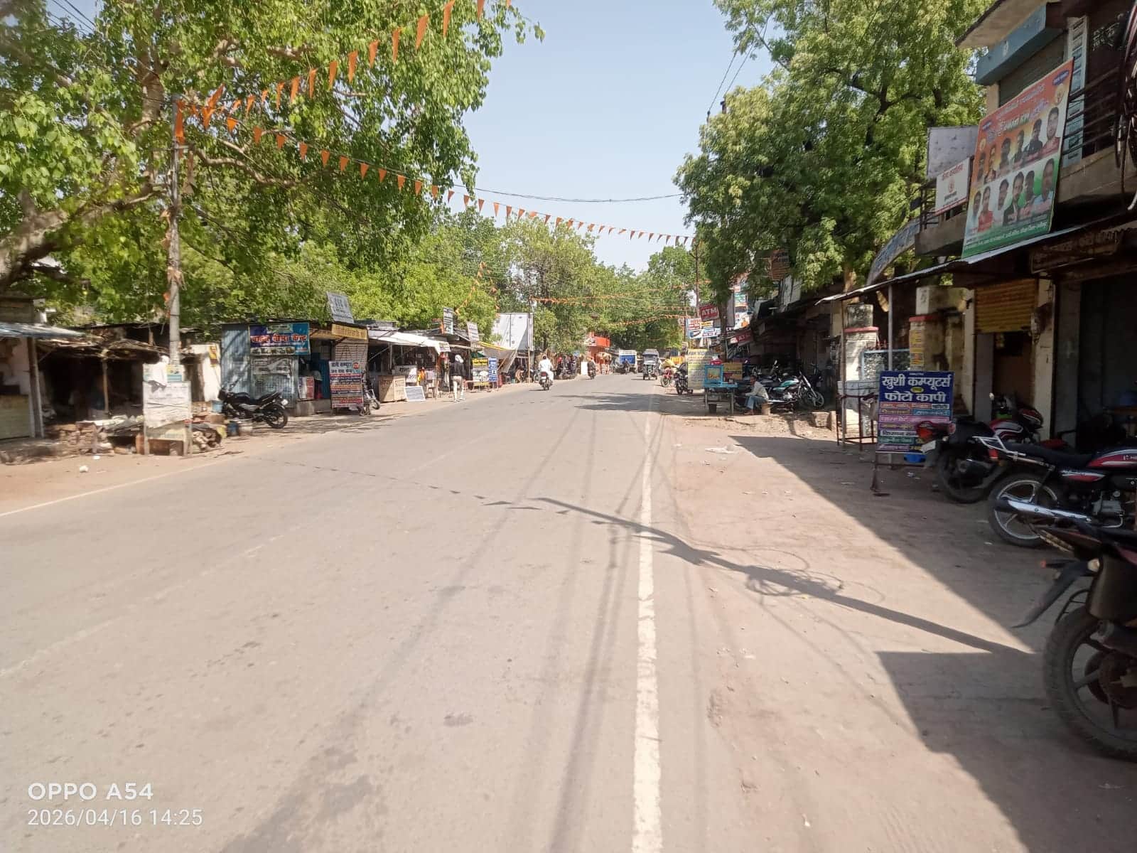 फोटो 16 एचएएमपी 32- मौदहा तहसील रोड़ परदोपहर को पसरा सन्नाटा।   संवाद