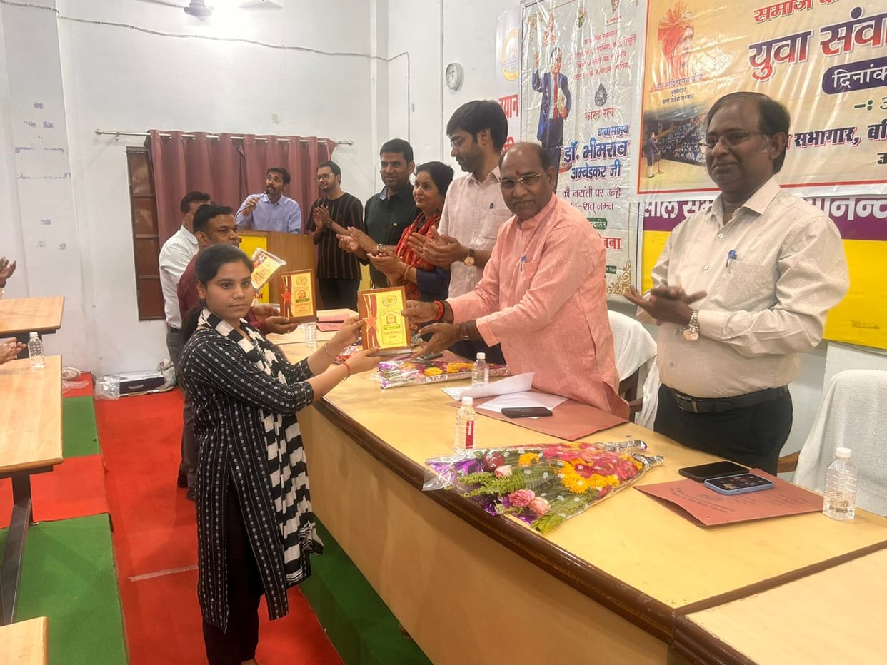 Youth dialogue in Orai on Ambedkar Jayanti, successful candidates honored