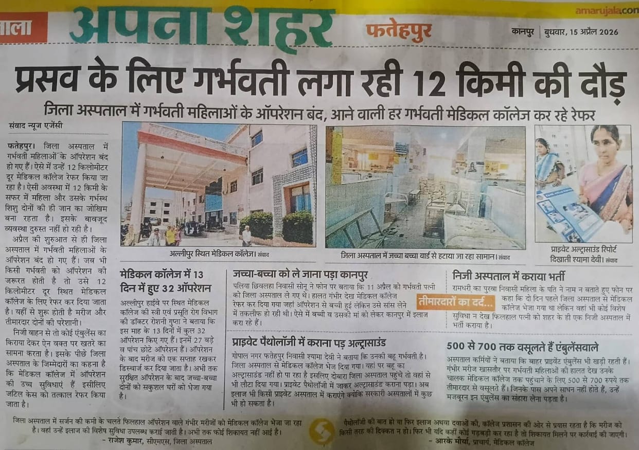 Gynecologist will be posted in women's hospital