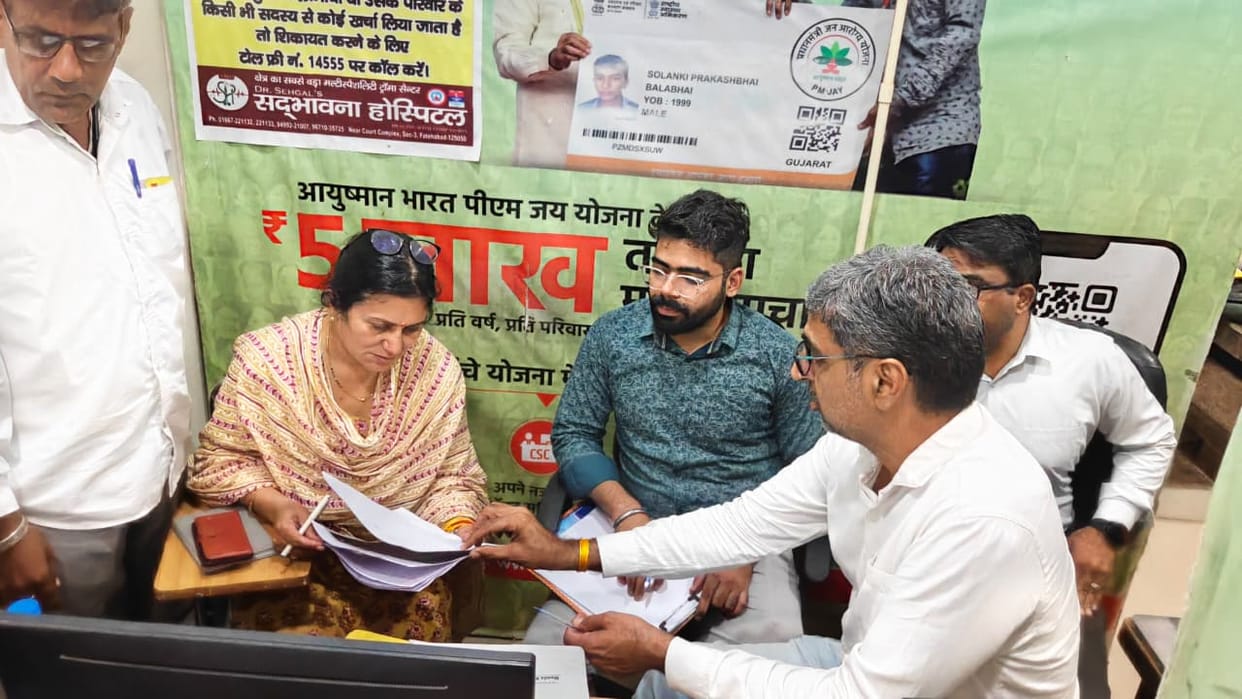 Chief Minister's Flying Squad inspected the records of Ayushman Yojana in the hospital