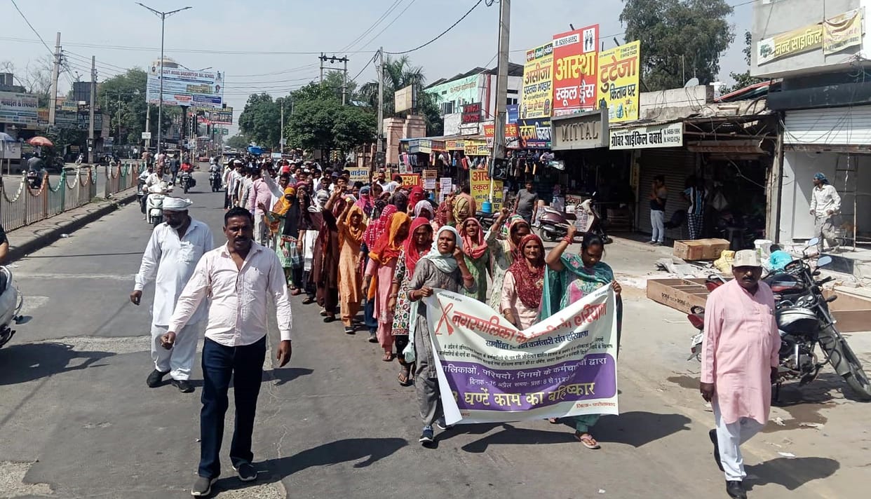 The sanitation workers protested by stopping work
