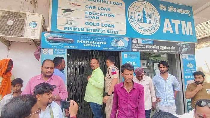 बैंक के बाहर जुटी भीड़