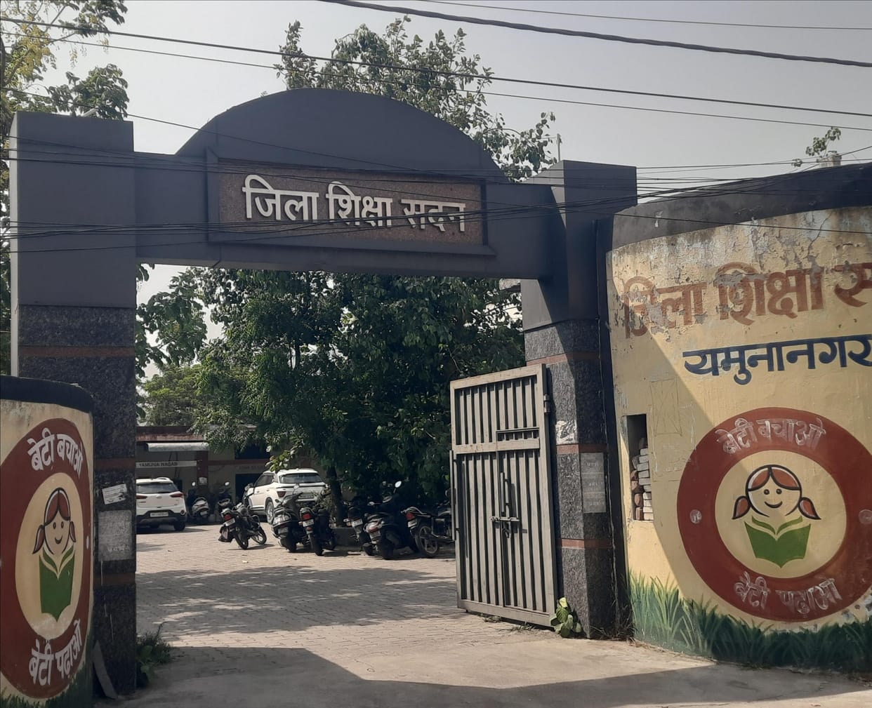 Portals of 25 Schools Blocked for Failing to Provide Accurate RTE Information