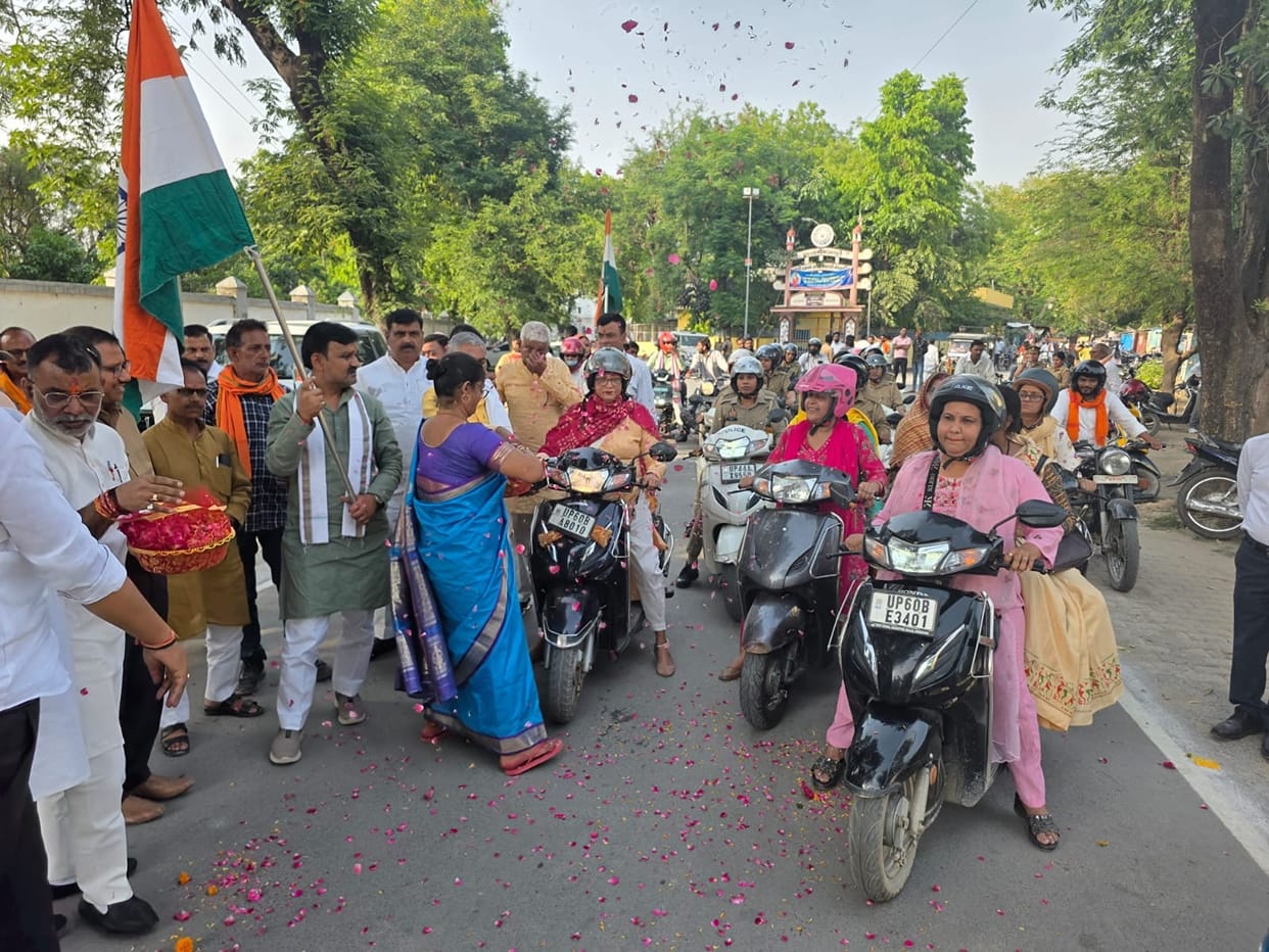 Bike rally organised to spread the message of women empowerment