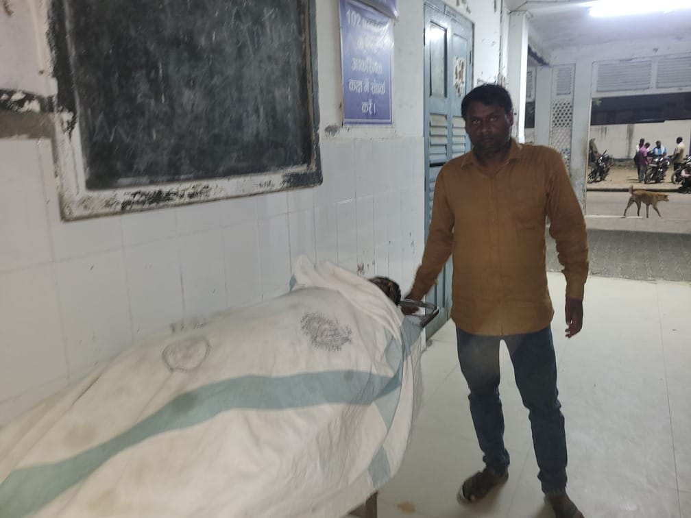 अस्पताल में मृतक के साथ परिजन