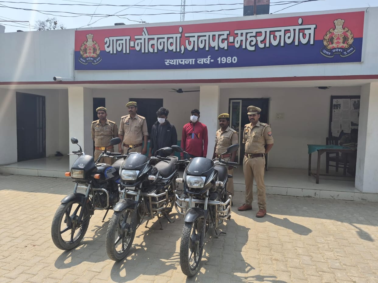 Two arrested for stealing bikes and selling them in Nepal, three bikes recovered