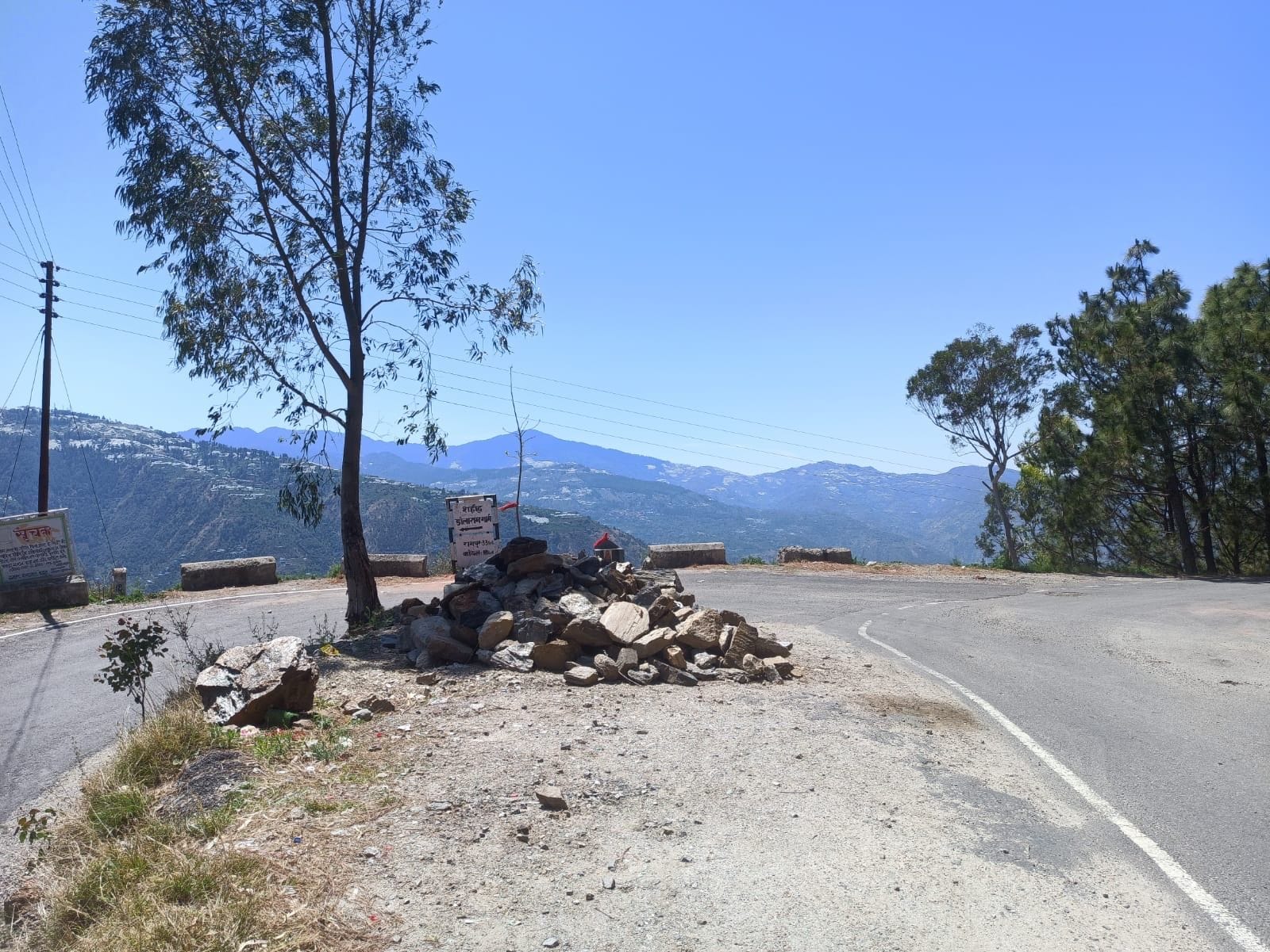 A Rain Shelter Should Be Constructed At The Zero Point On The Nithar ...