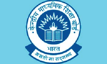 सीबीएसई बोर्ड