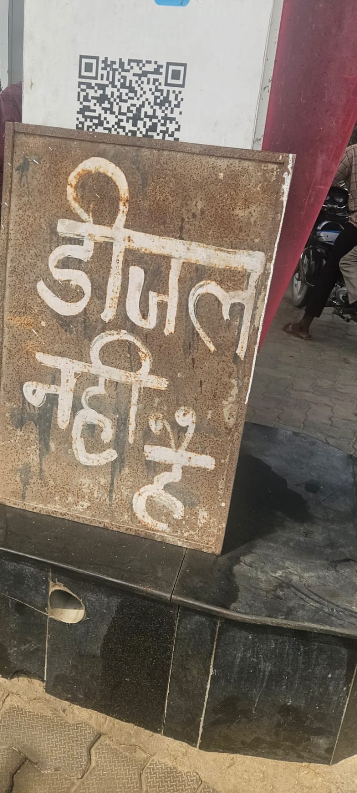 Fuel crisis deepens again... Some pumps are empty, some are restricted by Rs 200-1000
